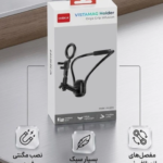 هولدر گردنی و مگنتی هیسکا مدل HK-2206